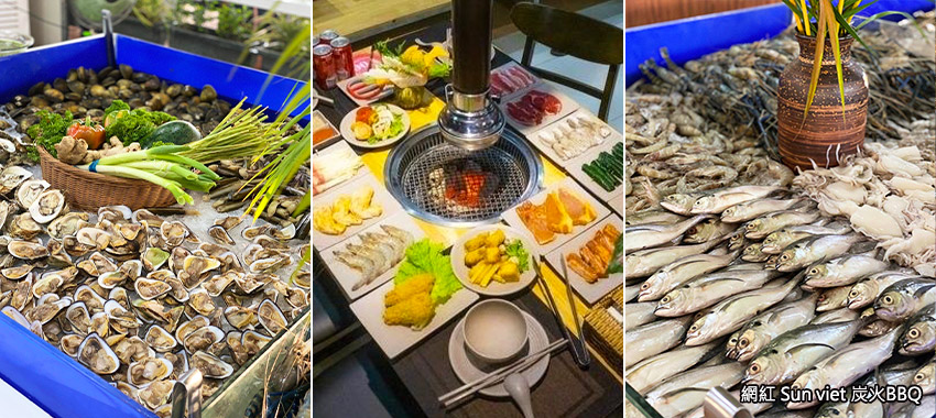 網紅Sun viet炭火BBQ